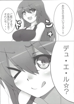 Page 2 of First Duel!! Vol. 2