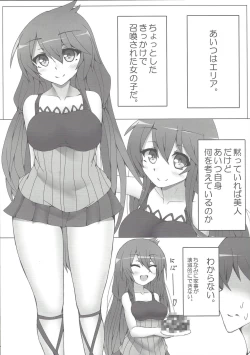 Page 4 of First Duel!! Vol. 2