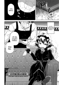 Page 12 of Elisa-sama Goyoujin!!