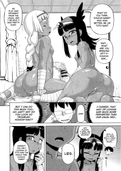 Page 173 of Elisa-sama Goyoujin!!