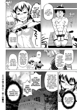 Page 32 of Elisa-sama Goyoujin!!