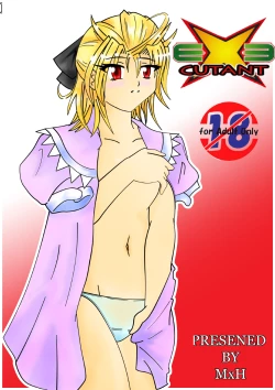 Page 1 of EXECUTANT Vol.2