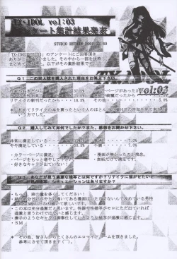 Page 17 of Boudaiou Rehearsal