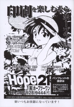 Page 28 of Boudaiou Rehearsal