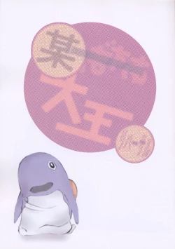 Page 2 of Boudaiou Rehearsal