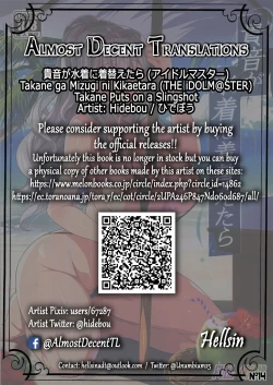 Page 2 of Takane ga Mizugi ni Kikaetara | Takane Puts on a Slingshot