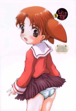 Page 25 of Erotics Daioh