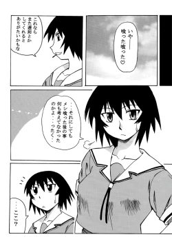 Page 7 of Kagura Mania