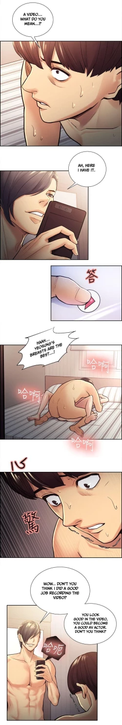 Page 561 of Taste of Forbbiden Fruit Ch.31/53