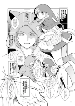 Page 2 of Bon Appetite!