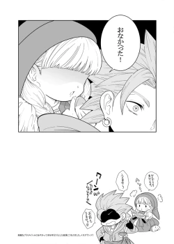 Page 9 of Bon Appetite!