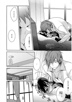 Page 14 of Maid Cinderella