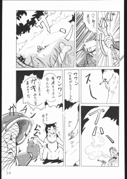 Page 38 of COUNT FOR NOTHING