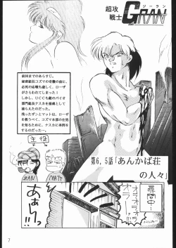 Page 6 of COUNT FOR NOTHING