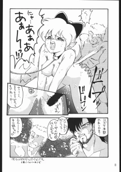 Page 7 of COUNT FOR NOTHING