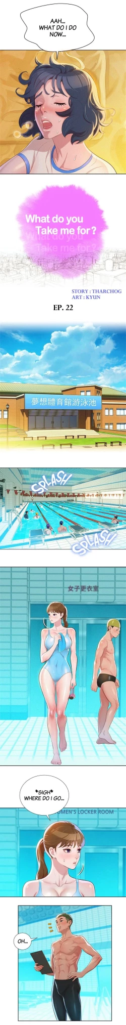 Page 263 of What do you Take me For? Ch.31/?