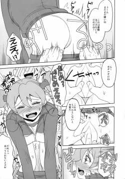 Page 10 of KETSU! MEGATON FRESH!