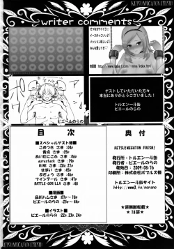 Page 49 of KETSU! MEGATON FRESH!