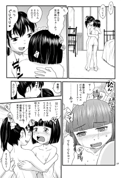 Page 14 of RaTe NDG 07- 1&2