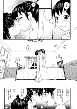 Page 16 of RaTe NDG 07- 1&2