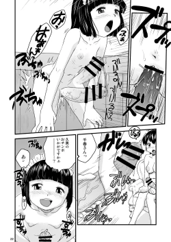 Page 19 of RaTe NDG 07- 1&2