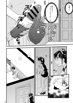 Page 7 of RaTe NDG 07- 1&2