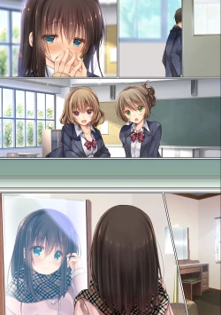 Page 82 of ネトラレ卒業旅行