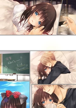 Page 95 of ネトラレ卒業旅行