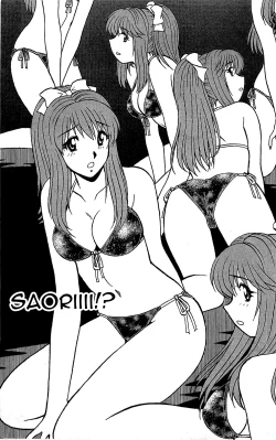 Page 23 of Last Make - Saori ga Ippai?