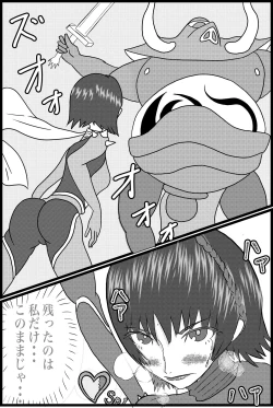 Page 4 of Kokoro no Kaitoudan VS Jakuten Debuff Kusuguri Jigoku