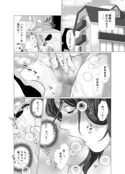 Page 38 of Tonari no Mama to Ofuro de…