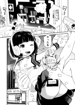 Page 2 of 3-dan Vanilla