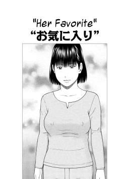 Page 184 of 37Year-Old Want Shy Wife