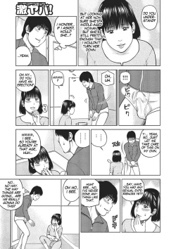 Page 188 of 37Year-Old Want Shy Wife