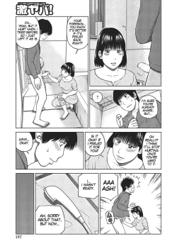 Page 190 of 37Year-Old Want Shy Wife