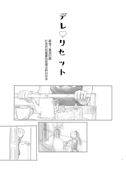 Page 3 of Dereta Kasumi ni Akita node Tsun ni Modoshite Harama-sex