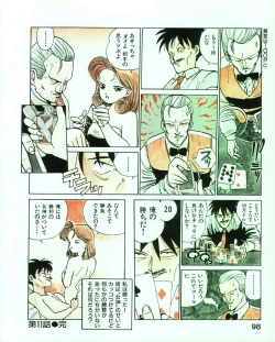 Page 102 of MEE-Kun Shoujotai