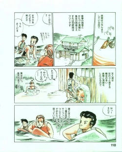 Page 122 of MEE-Kun Shoujotai