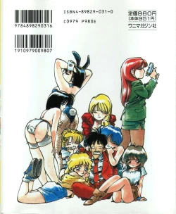 Page 134 of MEE-Kun Shoujotai