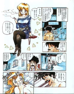 Page 36 of MEE-Kun Shoujotai