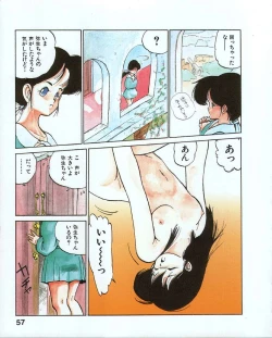 Page 61 of MEE-Kun Shoujotai