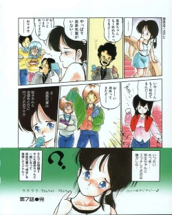 Page 68 of MEE-Kun Shoujotai