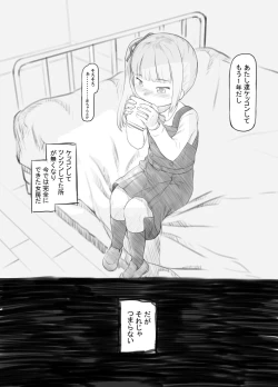 Page 5 of Dereta Kasumi ni Akita node Tsun ni Modoshite Harama-sex