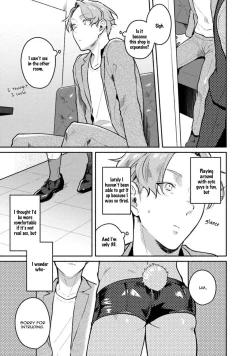 Page 14 of Usagi-chan, Doshikori Moushiagemasu