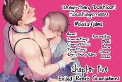 Page 151 of Usagi-chan, Doshikori Moushiagemasu