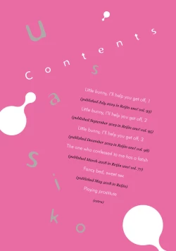 Page 9 of Usagi-chan, Doshikori Moushiagemasu