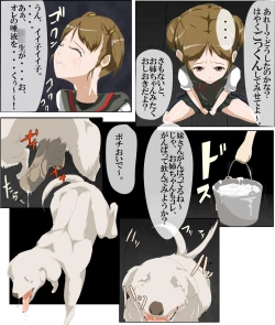 Page 19 of Shishunki no Shimai Ryoujoku