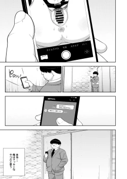 Page 22 of Kinjo no Jimi na JC ni Otona no Asobi o Oshiete mita Hanashi