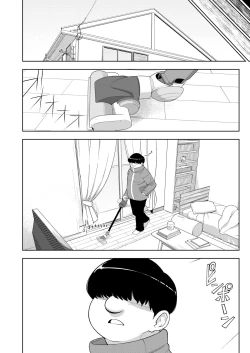 Page 23 of Kinjo no Jimi na JC ni Otona no Asobi o Oshiete mita Hanashi