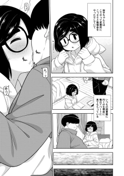 Page 26 of Kinjo no Jimi na JC ni Otona no Asobi o Oshiete mita Hanashi